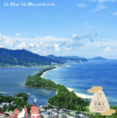 神々とトトノウ「天橋立サウナ&マルシェ」