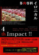 イロニカル 4th Impact‼︎