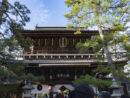 智恩寺「文殊堂十日えびす」