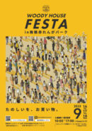 WOODY HOUSE FESTA